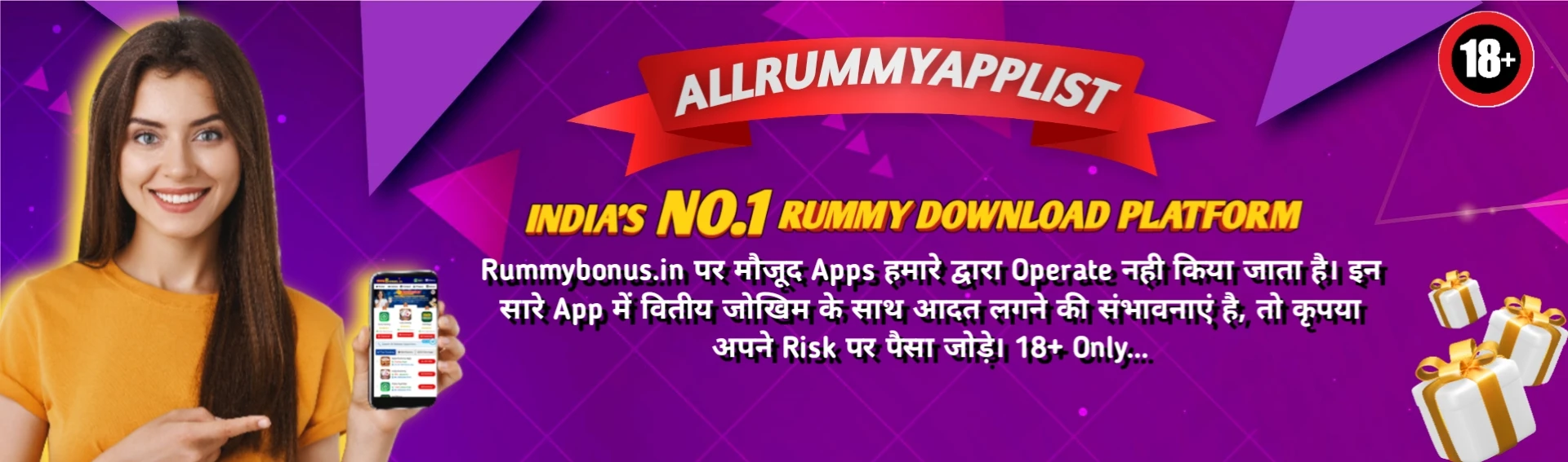 All Rummy App - All Rummy App List Banner