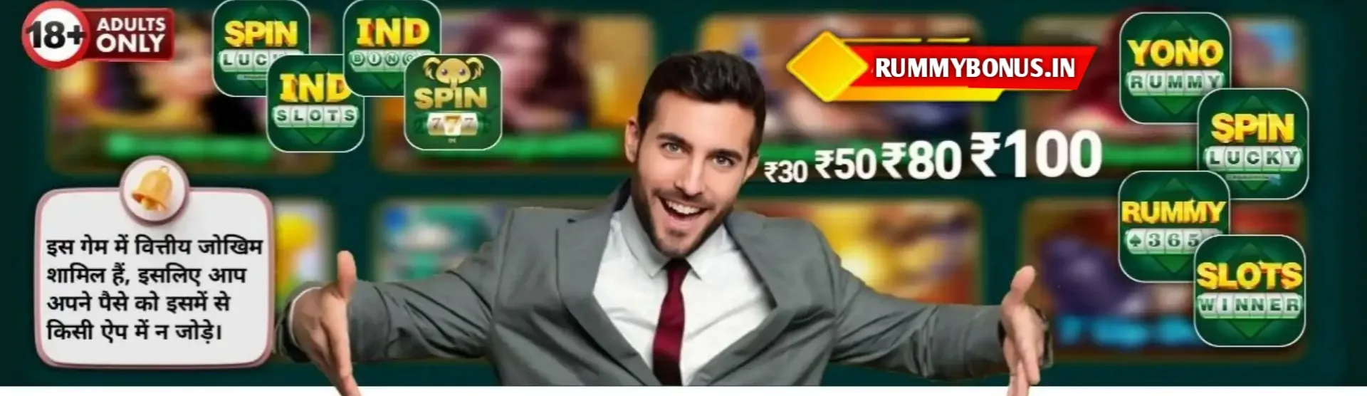 All Yono Apps Banner