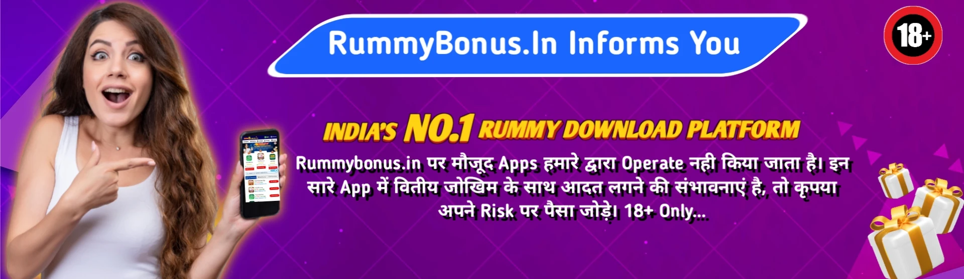 All Rummy Apps - All Rummy App Banner