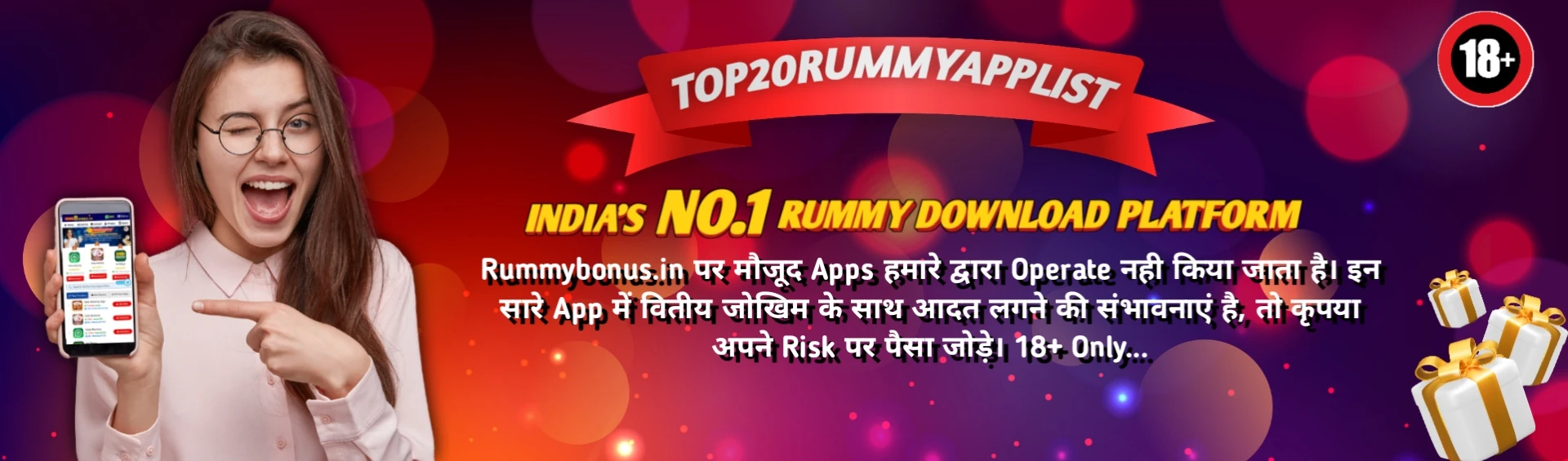 All Rummy App - Top 20 Rummy App List Banner